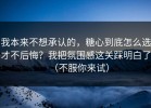 我本来不想承认的，糖心到底怎么选才不后悔？我把氛围感这关踩明白了（不服你来试）